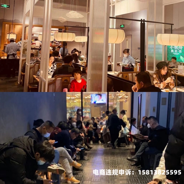 美团虚假交易套路有哪些-第2张图片