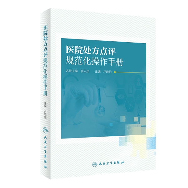 虚假交易案例点评材料怎么写-第1张图片