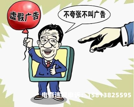 c店最新虚假交易案例-第1张图片
