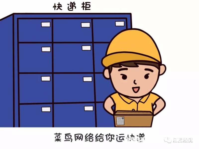 异地虚假交易怎么处理的-第1张图片