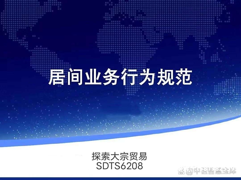 大宗贸易虚假交易罪立案标准-第2张图片