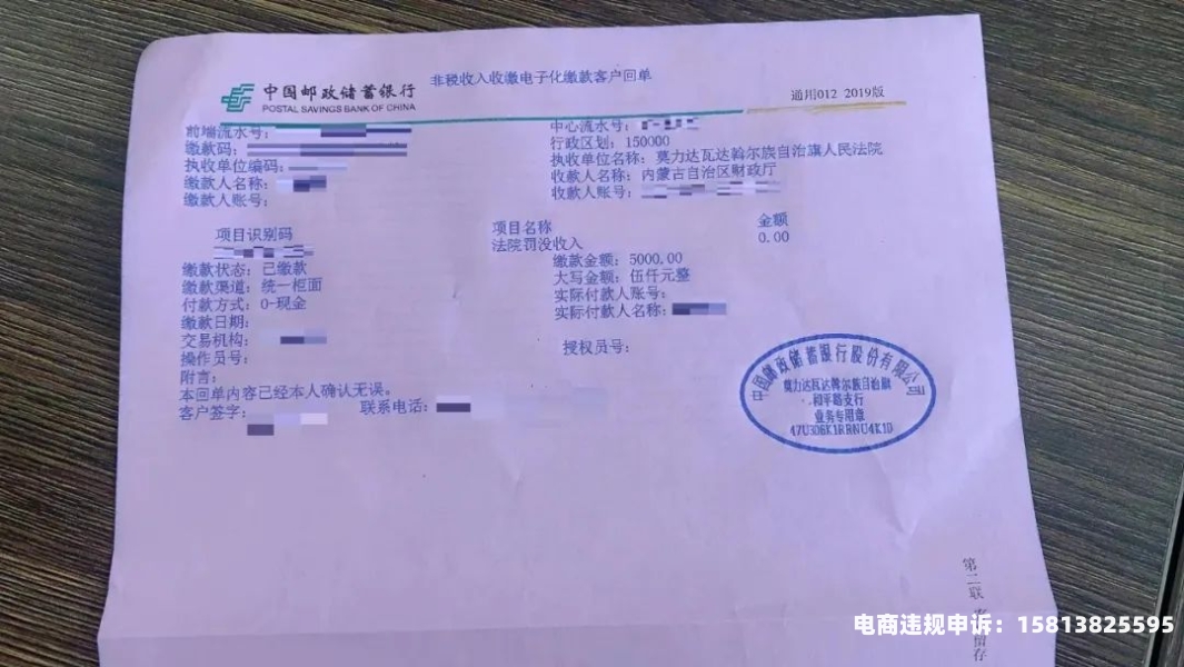 虚假交易扰乱秩序罪立案标准-第2张图片