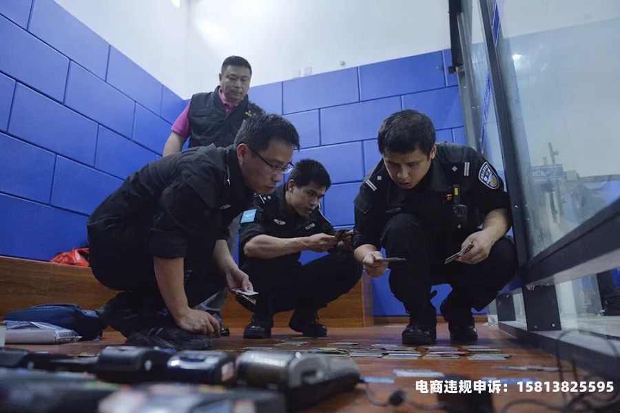 pos机虚假交易洗钱怎么处理-第1张图片