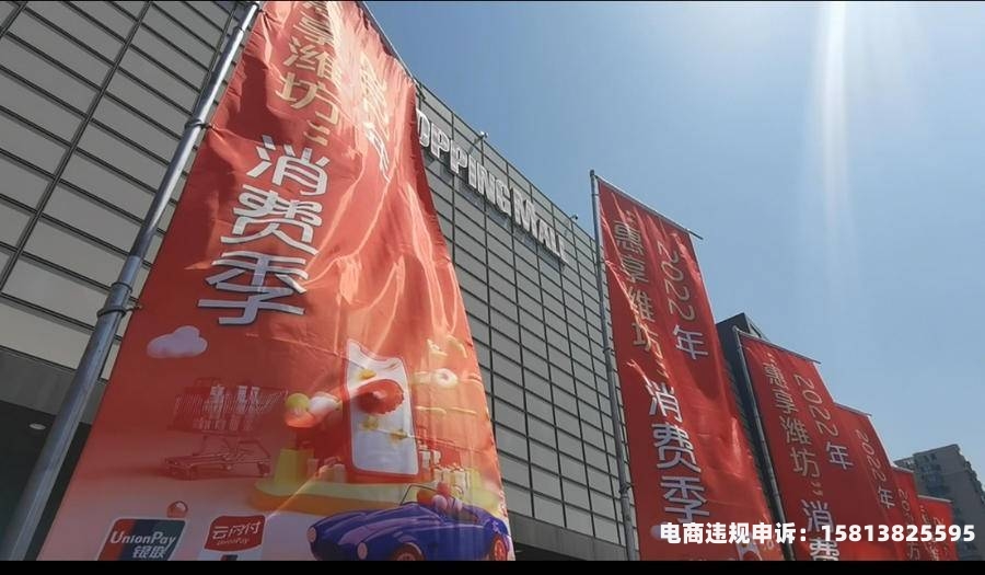 线下走线上虚假交易违法吗-第1张图片
