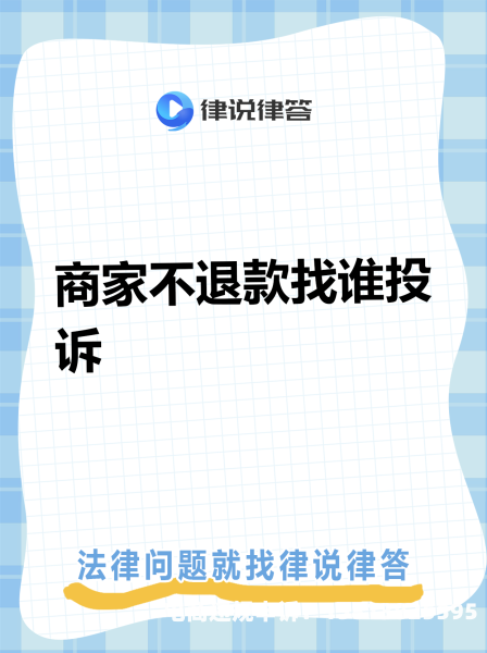 淘宝显示虚假交易,跟商家退款后会取消吗-第2张图片