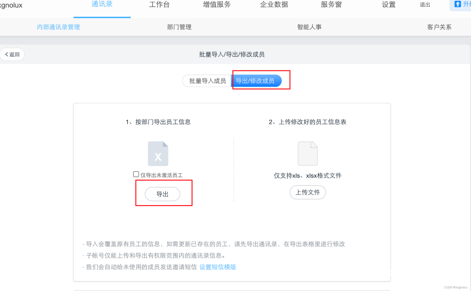 阿里虚假交易的绑定怎么解除-第1张图片