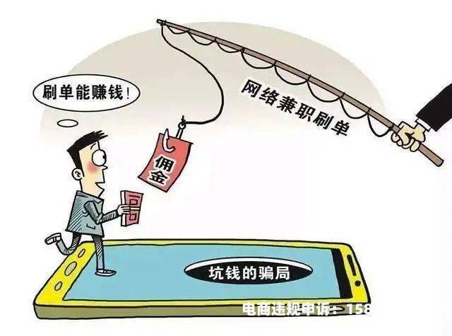 股市虚假交易处罚规定最新-第1张图片