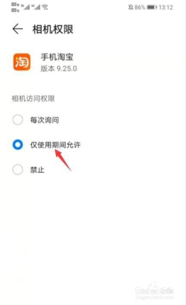 淘宝卖家虚假交易扣2分有什么影响吗-第2张图片