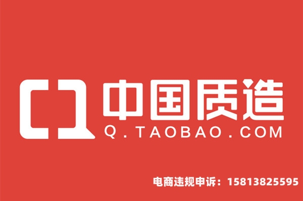 纳税人虚假交易怎么处罚-第1张图片