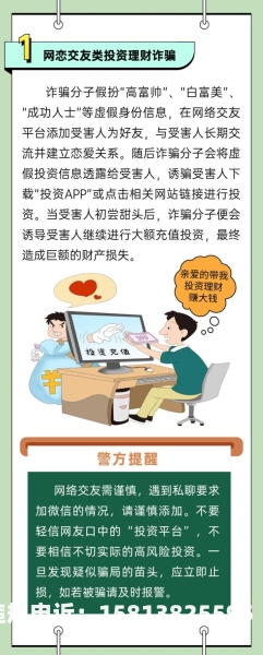 巨额虚假交易是什么意思-第2张图片