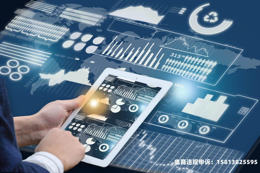 阿里虚假交易怎么清洗客户-第2张图片