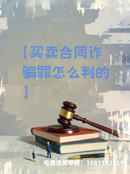 被判虚假交易-第2张图片