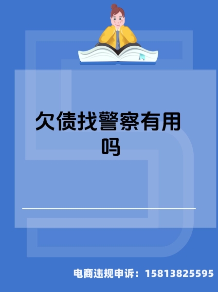 诚e赊乱扣钱-第2张图片