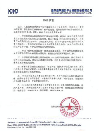 虚假交易5千单违法吗-第1张图片