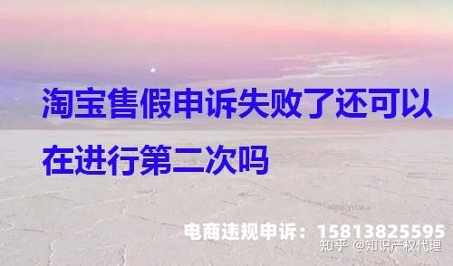 虚假交易申诉举证号怎么填-第1张图片