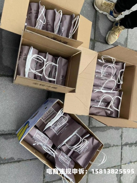 虚假交易多少单会封店-第1张图片