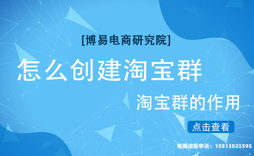 虚假交易去哪举报最有效-第2张图片