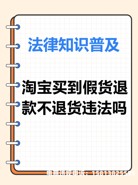 买家怎么消除虚假交易记录-第2张图片