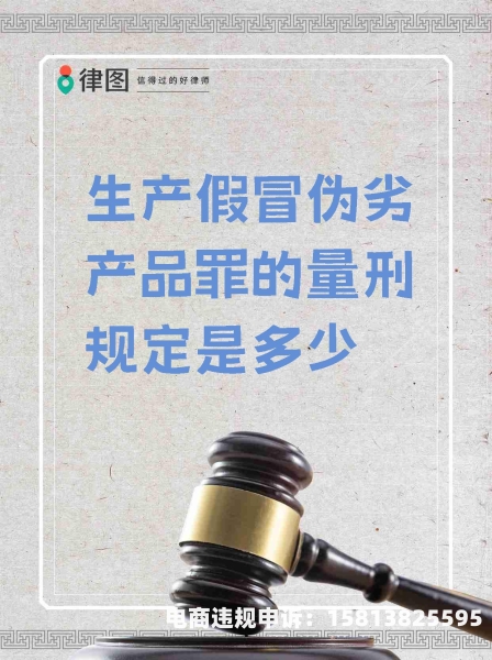 改销量虚假交易禁售多久-第1张图片