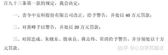 虚假关联交易定义为什么-第2张图片