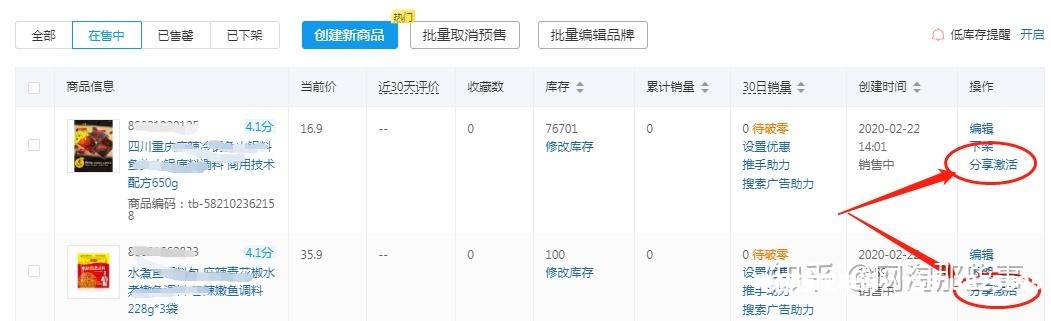虚假交易 一般抓多少单-第1张图片