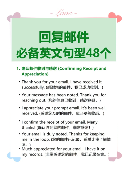 虚假交易的场景描述怎么写-第1张图片