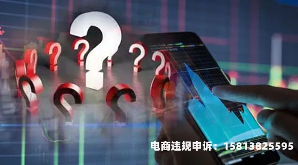 喀什虚假交易事件最新-第2张图片