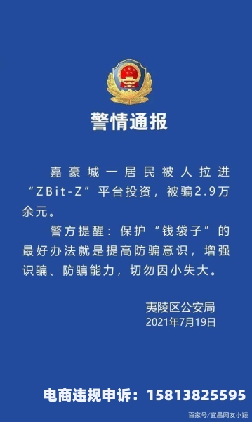 虚假交易贷款包含什么内容-第1张图片