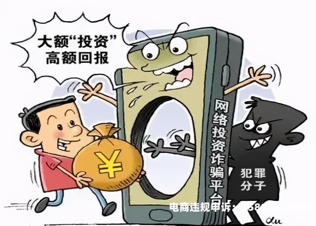 虚假交易贷款包含什么内容-第2张图片