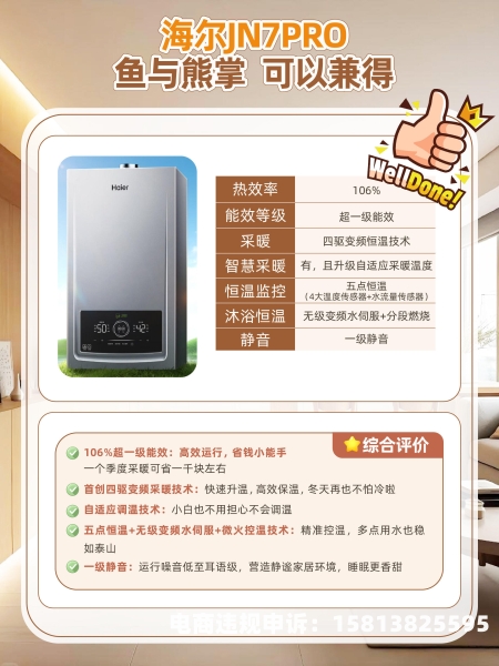 极有家成交要扣点吗-第1张图片