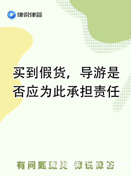 买家虚假交易多久消除记录-第1张图片