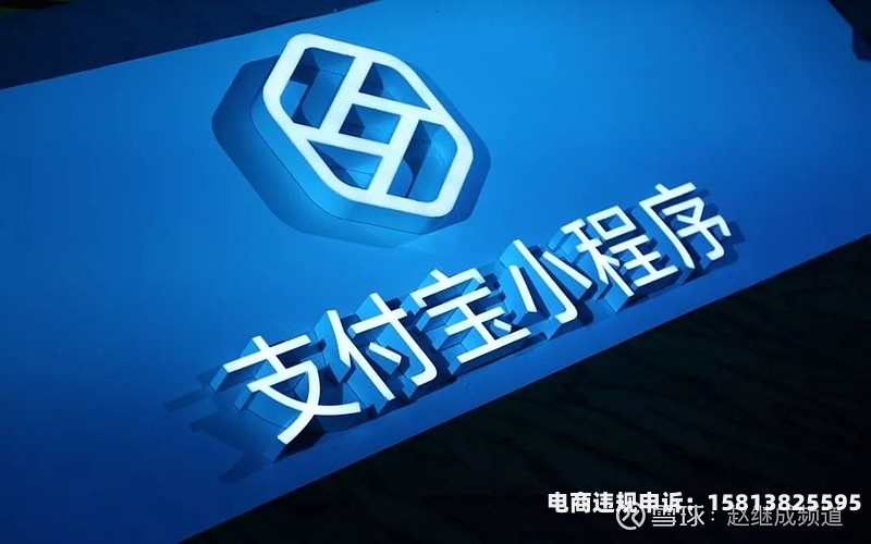 阿里系统判定虚假交易怎么处理-第1张图片