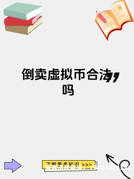 虚假交易就是售假吗为什么-第1张图片
