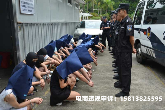 股票虚假交易怎么处理的-第2张图片