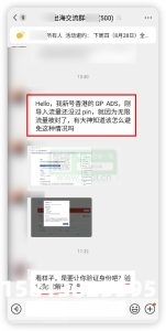 阿里虚假交易多久解封成功-第2张图片