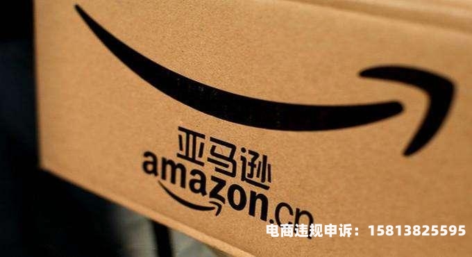 阿里虚假交易多久解封成功-第1张图片