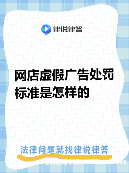 禁止进行虚假交易-第1张图片