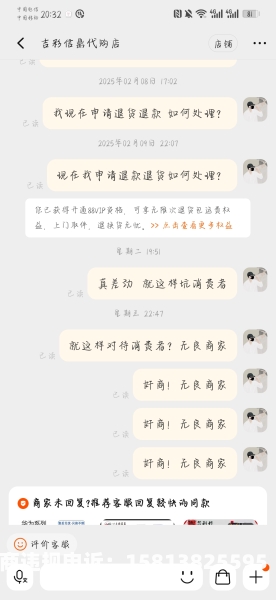 淘宝经常抓虚假交易怎么办-第2张图片