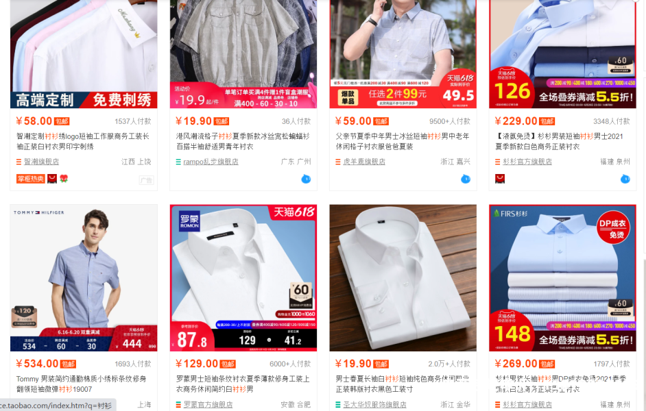 淘宝虚假交易分歧规则是什么-第2张图片