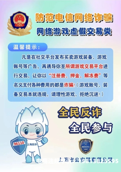 虚假交易查出几百单-第1张图片