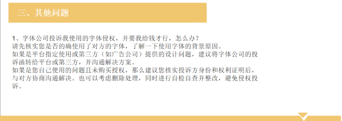 虚假交易要自查吗知乎-第2张图片