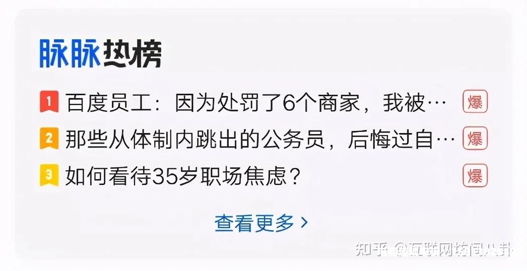 虚假交易要自查吗知乎-第1张图片