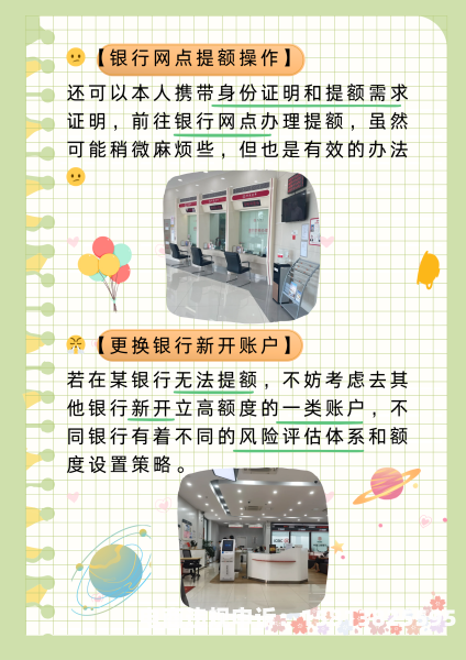 微店虚假交易限额怎么解除-第1张图片