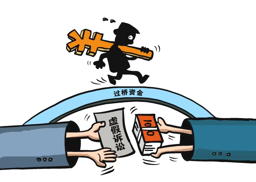 虚假交易二次报警-第1张图片