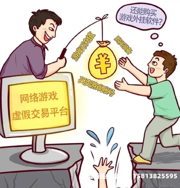 举报虚假交易有奖励吗-第1张图片