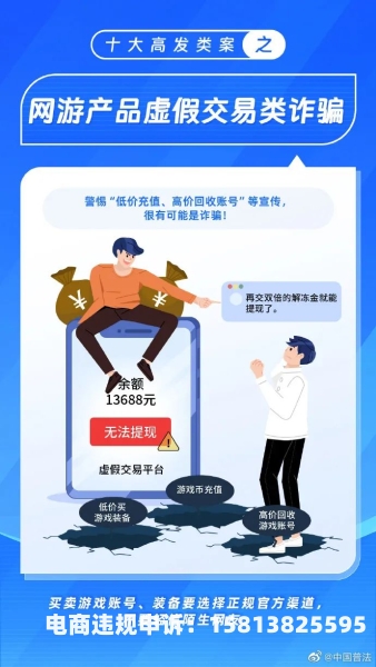浦发虚假交易止付多久解除-第1张图片