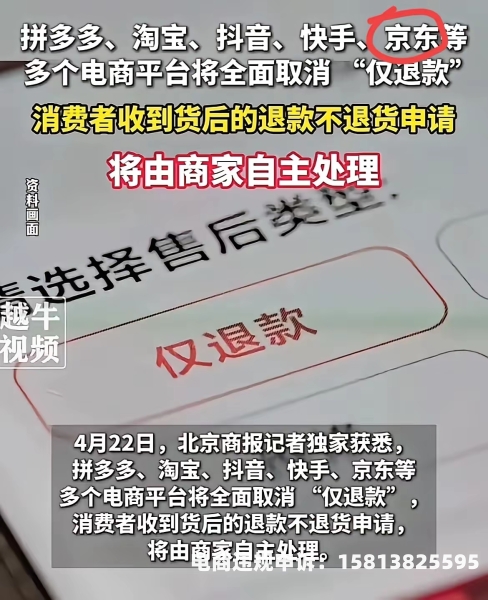 虚假交易被关闭店铺怎么办-第1张图片