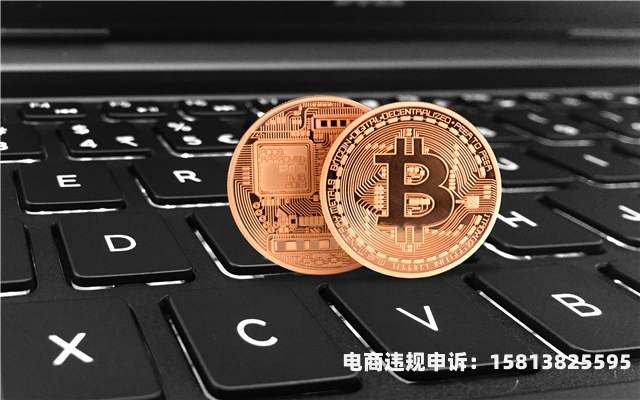 虚假交易处罚如何界定标准-第2张图片