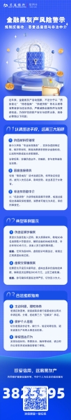 虚假交易算什么法律-第1张图片