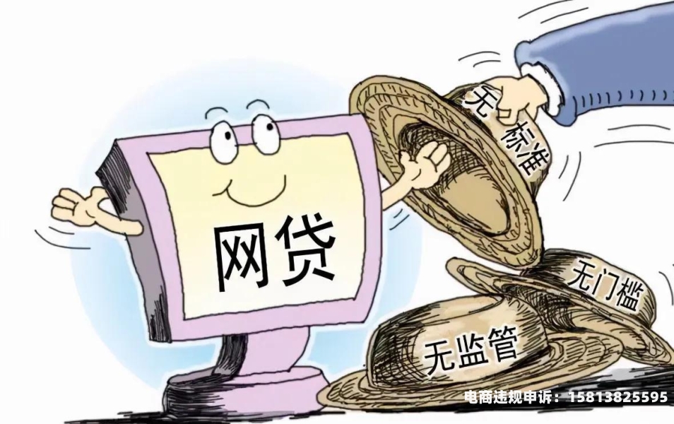 虚假设备交易贷款怎么处理-第2张图片